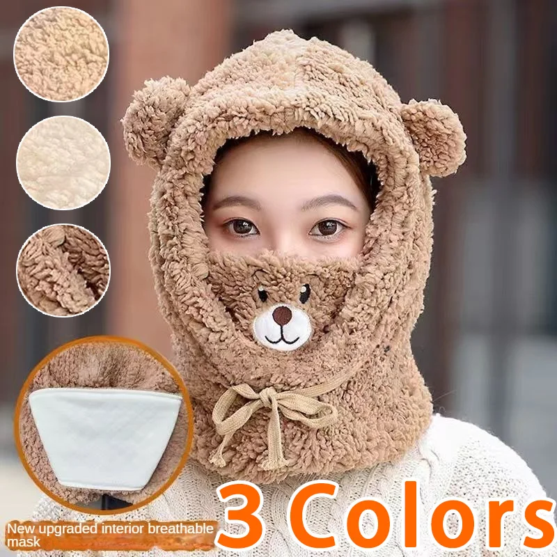 Cute Bear Scarf  Hat Mask Bear Warm All-in-one Hat Female Winter Girl Lambswool Hooded Mask Scarf Riding Wearing Plush Hat