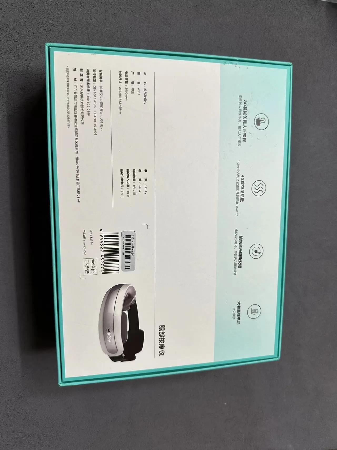 Massageador ocular 4301