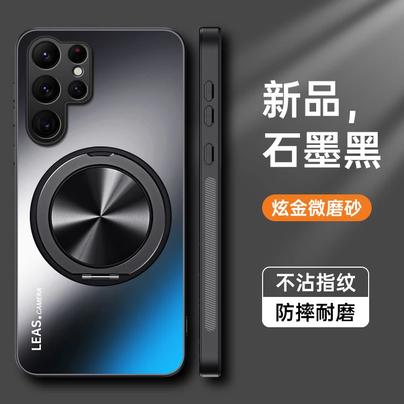 AG Frosted Magnetic Ring Holder Cover for Samsung S26 Ultra Plus Matte Bumper for Galaxy S 26 + S26edge Protective Hard Cover