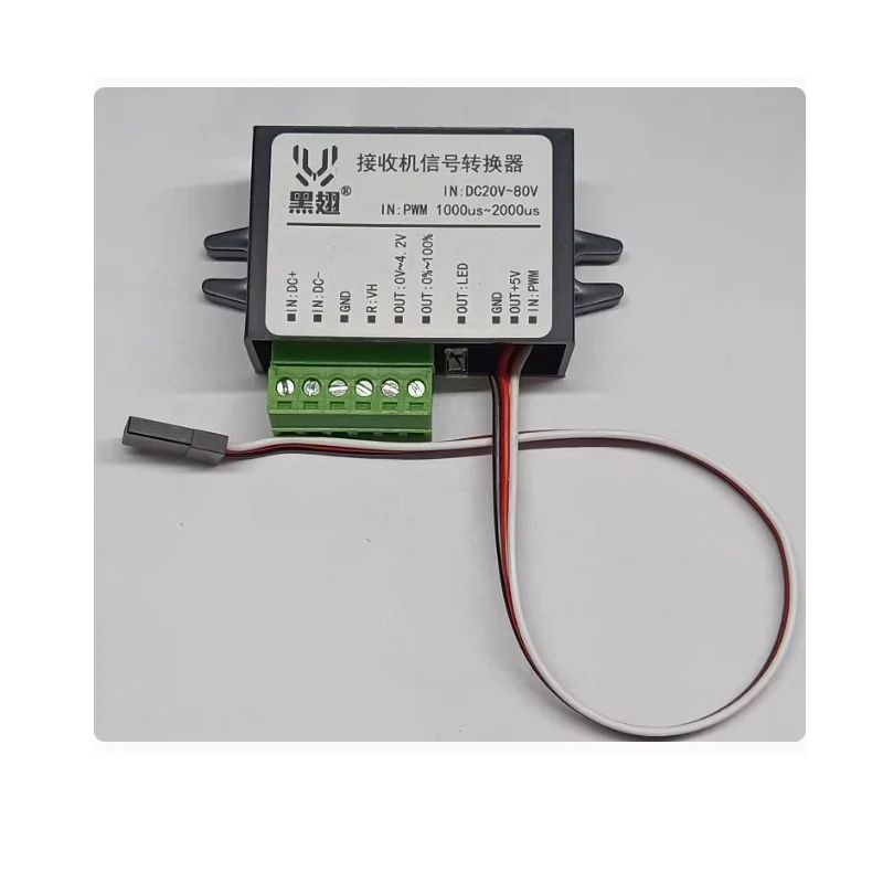 Receiver to 4.2V electric controller duty cycle 0%~100% brushless motor driver signal converter