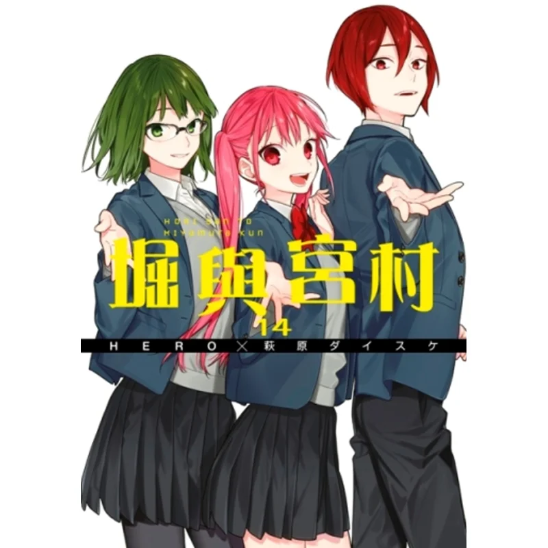 

Издательство Hori And Miyamura 14 HERO Qingwen 9789865124120 Книга