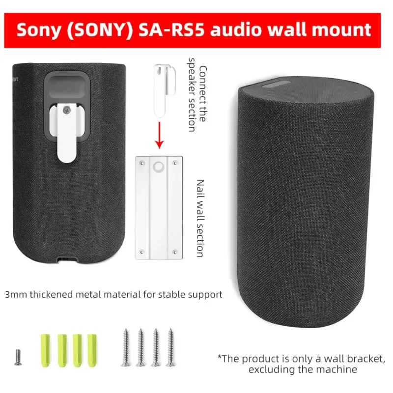 

Wall Mount Stand Thicken Metal Speaker Support Stand Stable for Sony SA-RS5 Rear Surround Sound for SA-RS5 True Wireless Speaker