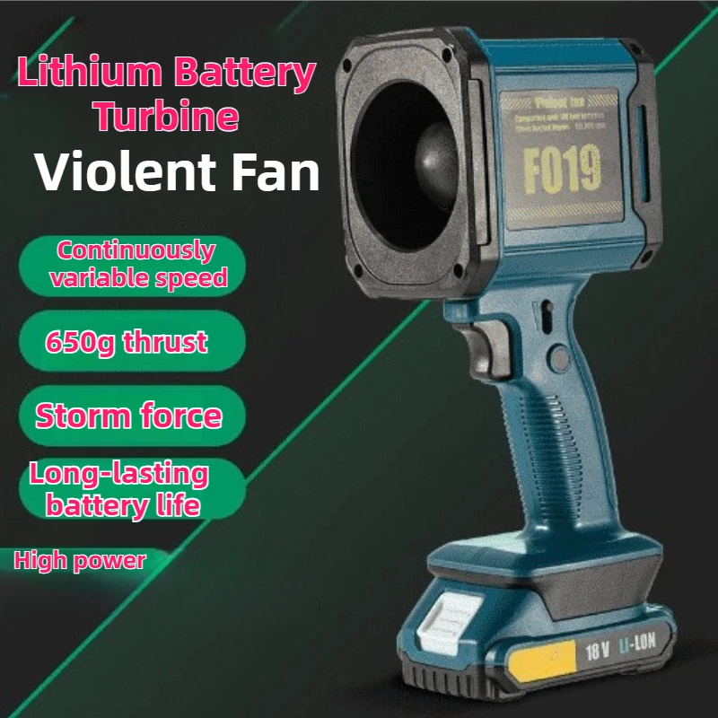F019 منفاخ نفاث محمول مروحة توربو عنيفة لبطارية ليثيوم 18 فولت مروحة يدوية لاسلكية 12 ورقة شفرة نفخ الثلوج غسيل السيارات