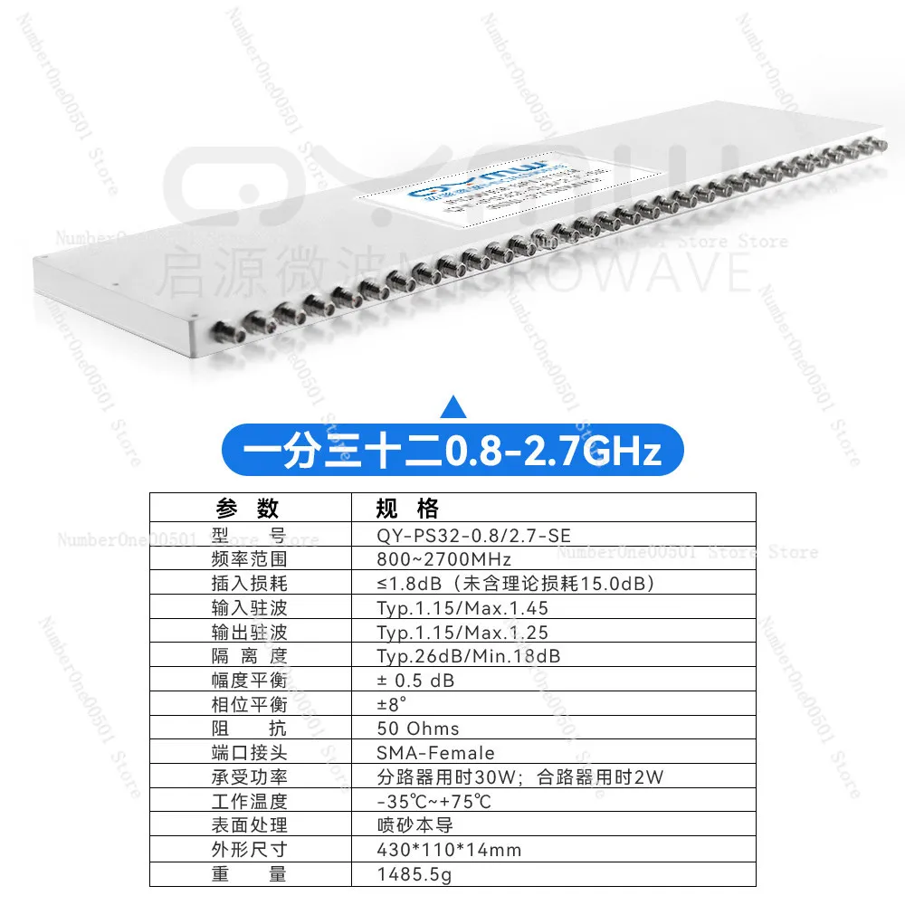 1-32 Way RF Power Splitter 0.8 2.7G SMA Microstrip Divider GPS Signal for Industrial RF Communication Electronic Accessory