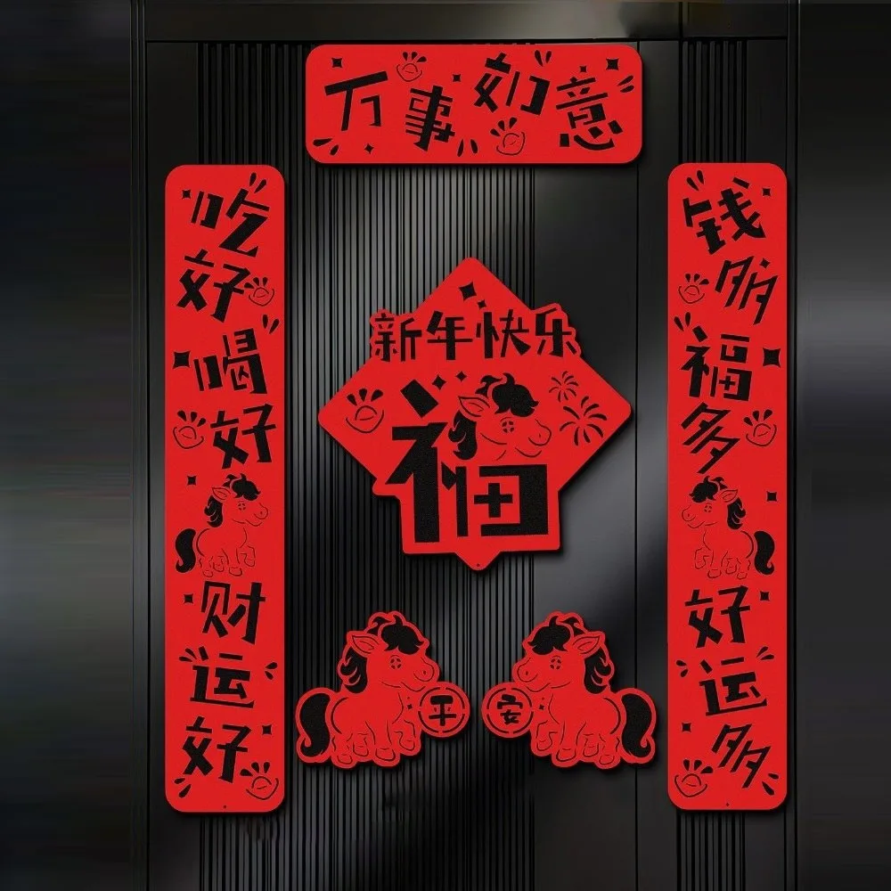 2026 Horse Year Cou… - image