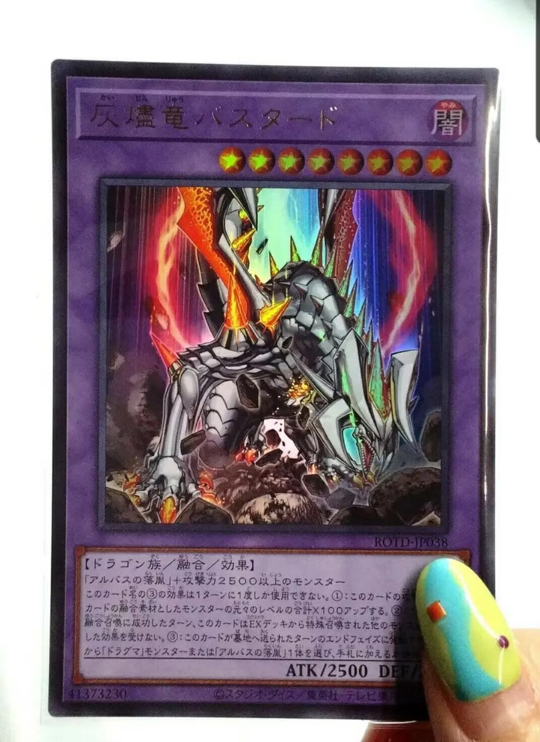 

Yugioh KONAMI Duel Monsters ROTD-JP038 Titaniklad the Ash Dragon Ultra Rare Japanese Collection Mint Card