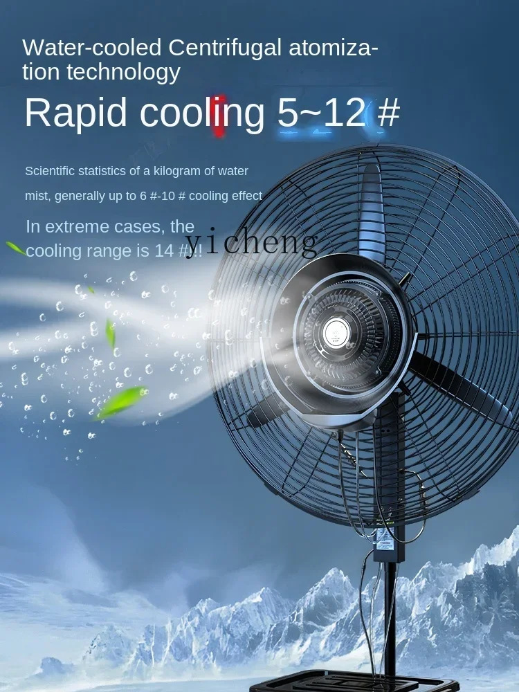 Tqh Industrial Spray Fan Water Cooling Fan Commercial Powerful Refrigeration Electric Fan Cooling Atomization