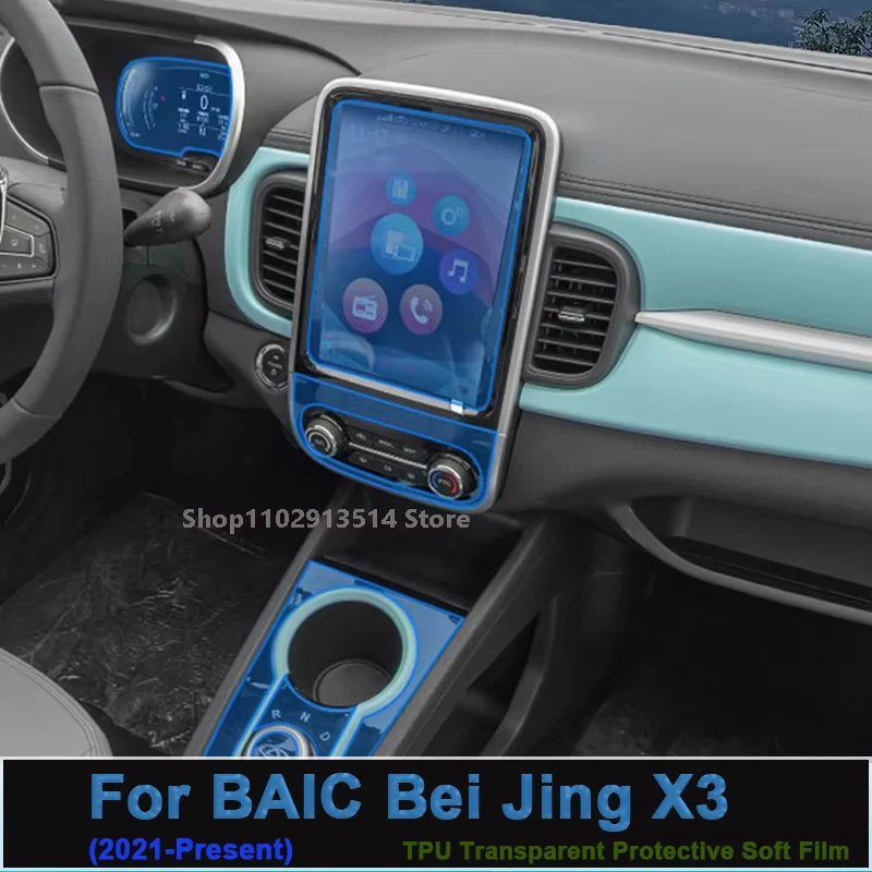

Car Interior Sticker For Chery EQ1 ICAR (2019-Present) Car GPS Navigation Film LCD Screen TPU Protective Protector Decoration
