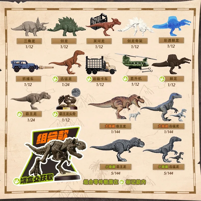 In Spot BLOKEES Building Block Man Nature Collection-Jurassic