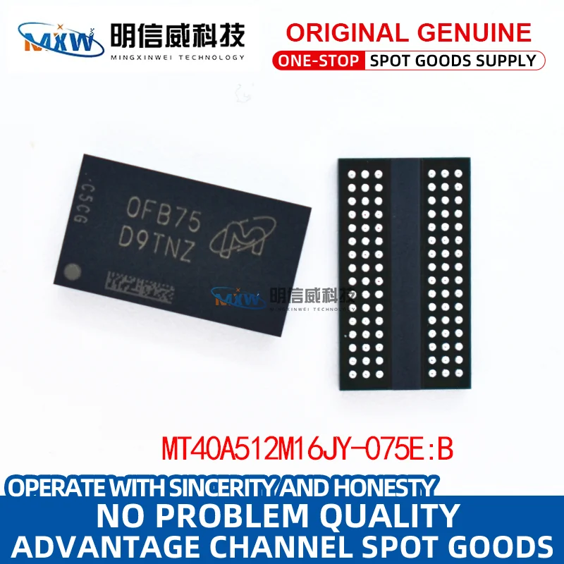 MT40A512M16JY-075E:B D9TNZ BGA-96 SDRAM DDR4 container