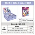 Q6 A box of 30 packs