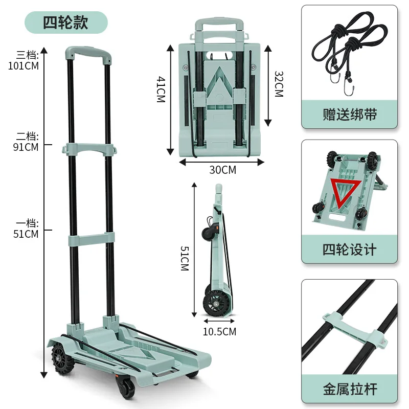 LH folding luggage trolley trolley goods shopping truck four wheels
