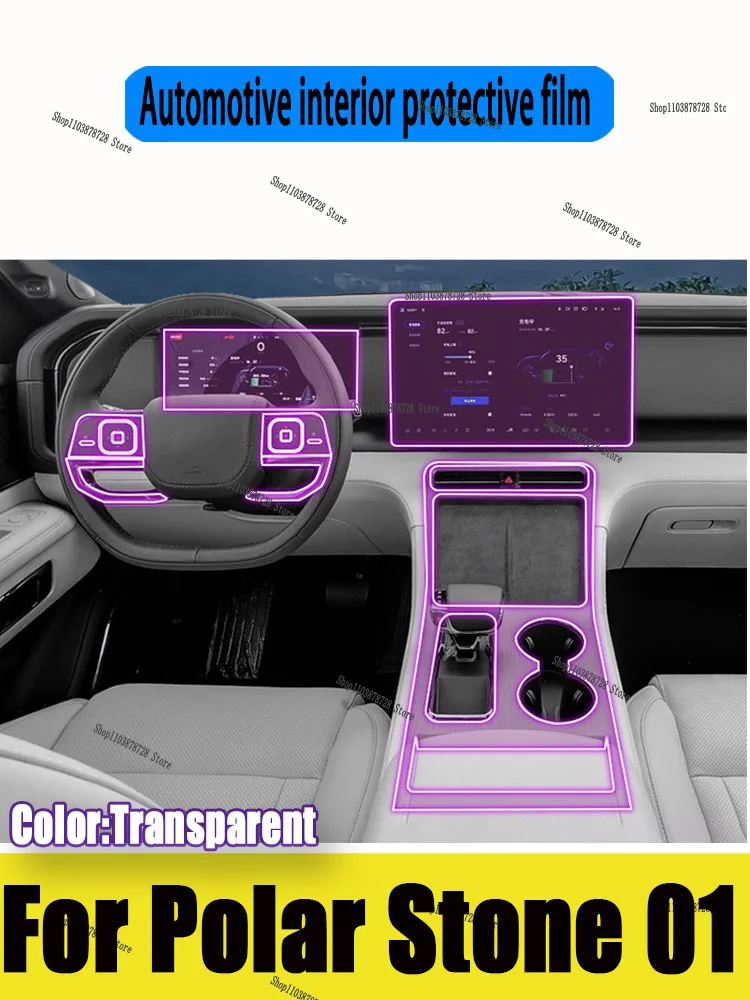 

For Polar Stone 01 （2023-2025) Car interior anti scratch film panel film instrument panel protective sticker cover accessories