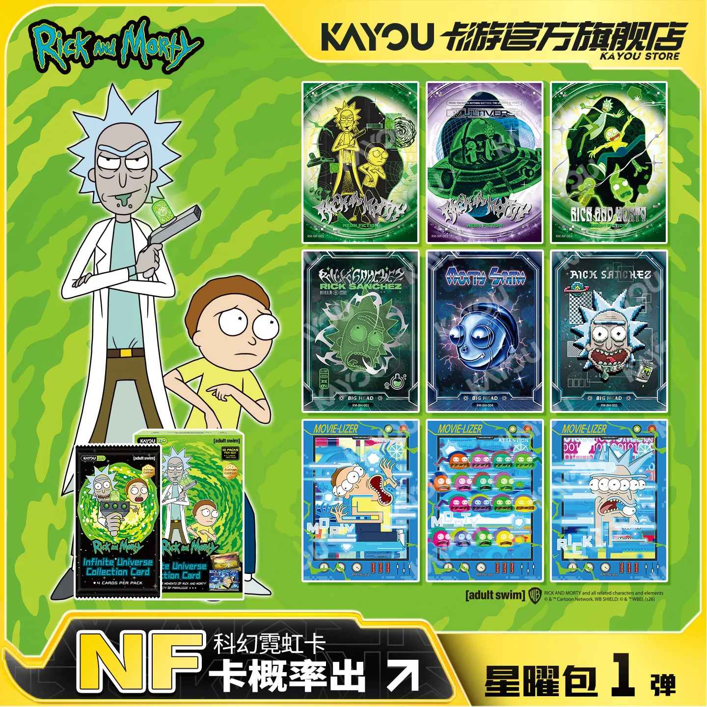 Kayou Rick and Morty Infinite Universe Card Set