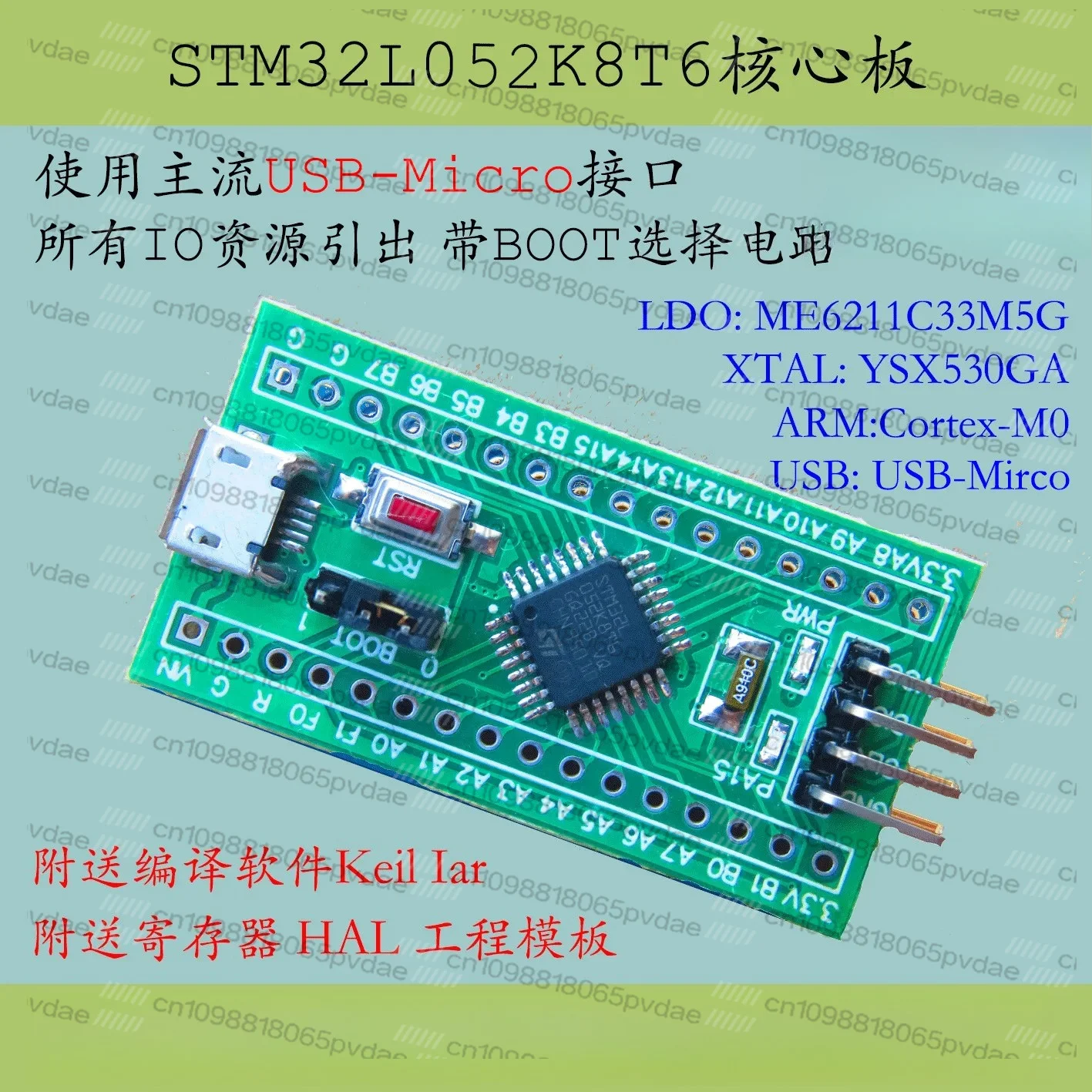Stm32l052 Minimum System Stm32l052k8t6 Core Board New Arm Development Board Promotion Low Power Consumption