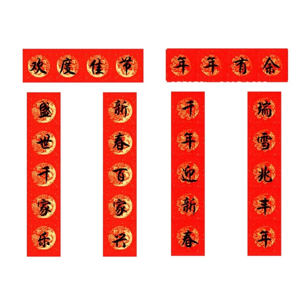 Couplet Blamk Wannianhong épais de 20m, papier couplet peint en or rouge, Long rouleau d'encre, pinceau d'écriture, papier de calligraphie