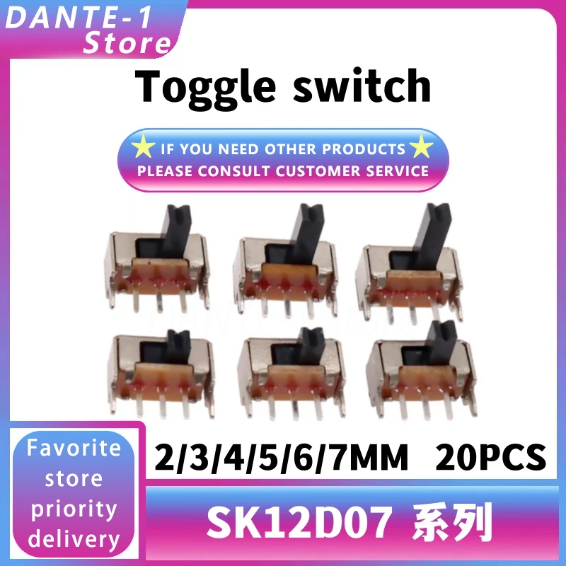 SK12D07 two-speed toggle switch 1P2T horizontal side dial SK12D07VG2/3/4/5/6mm side