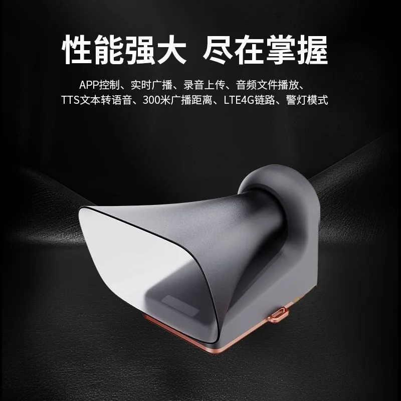 Digital voice loudspeaker, suitable for DJI drone Air3s Royal 3M4EM4T/Jingwei M30