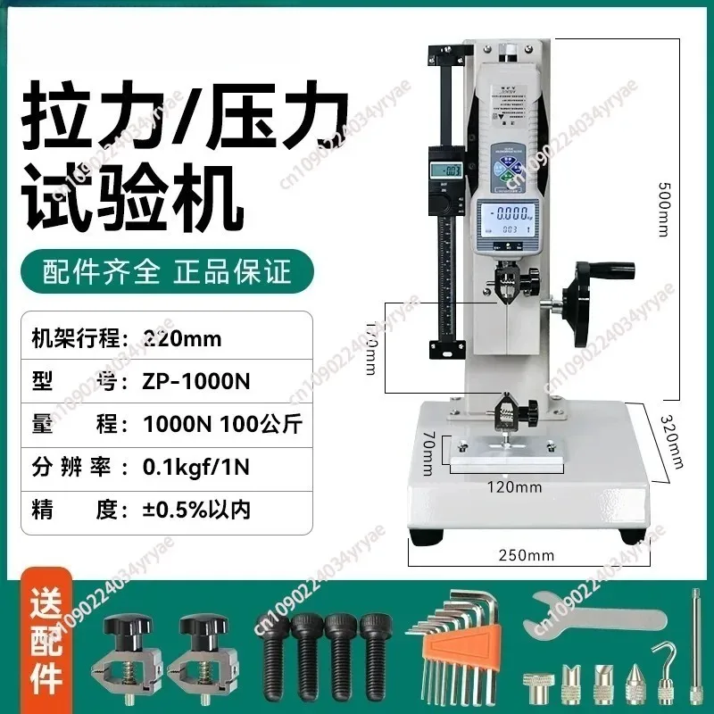 Spiral Force Gauge Machine Tensile Compression Testing Machine Test Bench Digital Display Push-pull Force Gauge Bracket