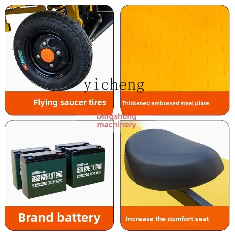 TQH electric flat truck four-wheel truck night market stall snack car storage transfer car orchard greenhouse warehouse upside