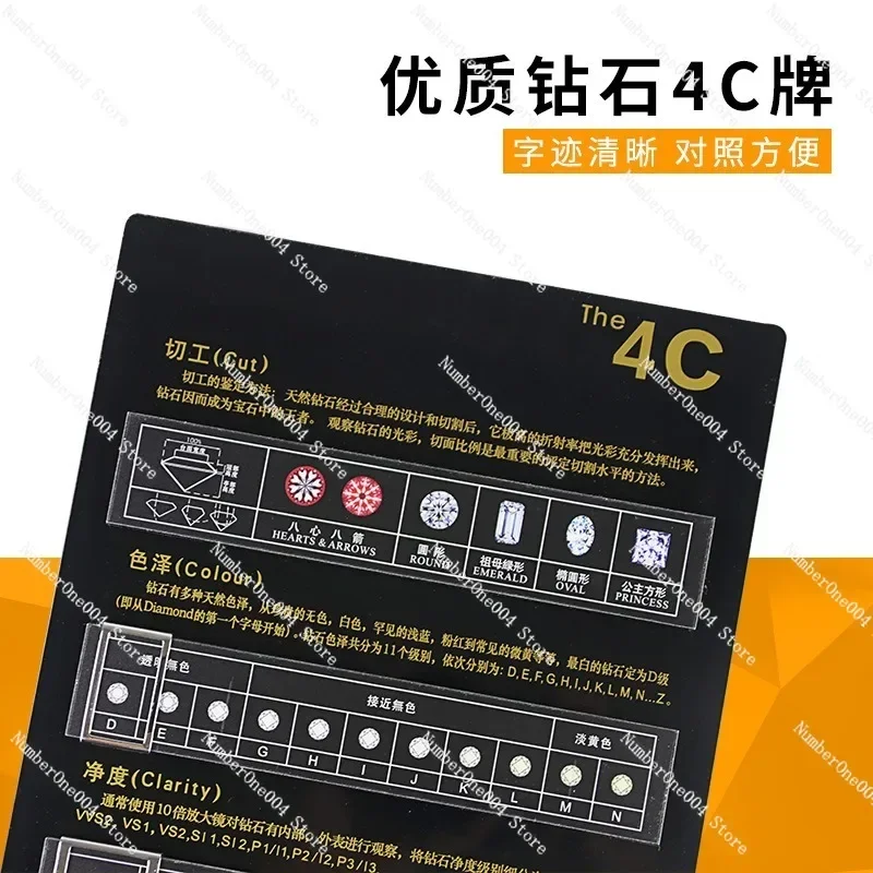 Jewelry Diamond 4C Brand Display Card Acrylic 4C Board Bare Diamond Appraisal Cut Mark Grading Sales Explanation Props