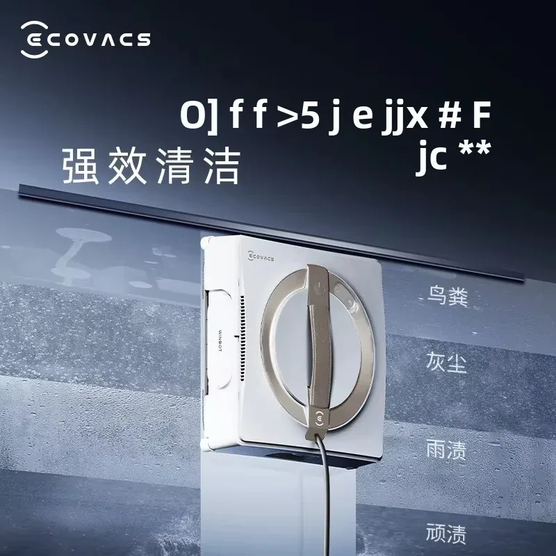 Многофункциональная базовая станция ECOVACS W2S PRO, робот для чистки стекла, полностью автоматический домашний автоматический распылитель воды, постоянная влажность