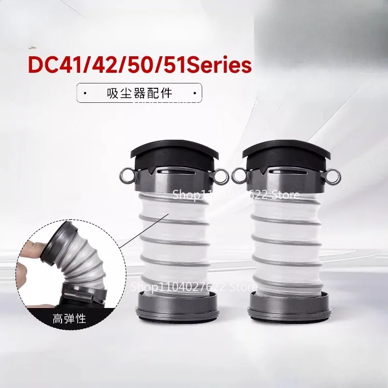 Suitable for Dyson Valve Special Hose DC40/42/50/51 Series Fittings High Elastic Transparent Hose