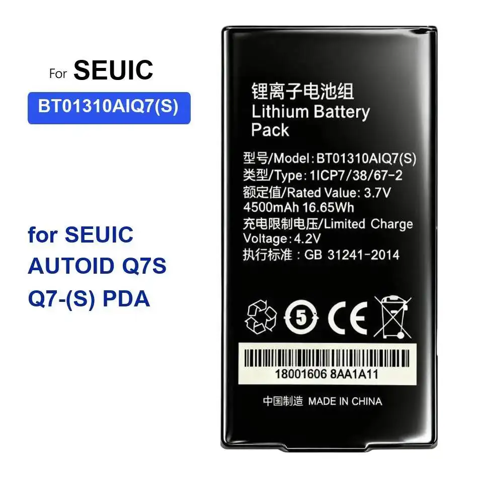 

Handheld Terminal Scanner Battery BT01310AIQ7 S Stable For Seuic Autoid Q7S Q7- Pda 4650Mah Reliable Replacement