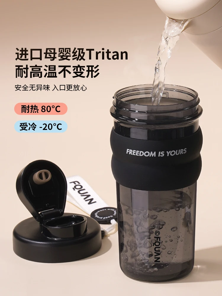 Large capacity water cup for women with high aesthetic value 2024 new plastic men's tea making cup portable sports water bottle