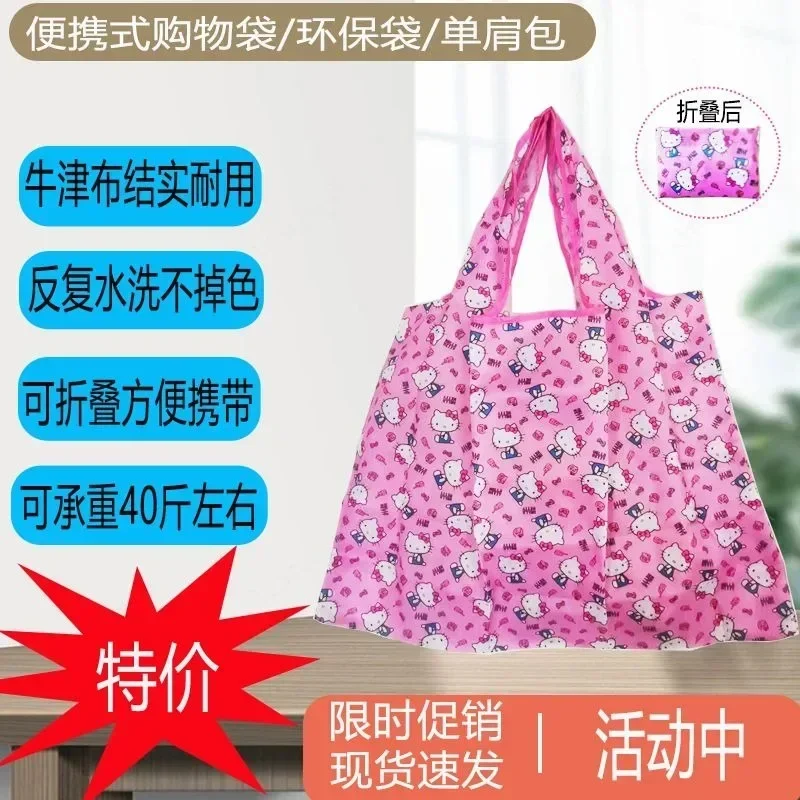 New cute Hello Kitty Cinnamoroll anime cartoon kawaii grocery shopping car travel washable large foldable shopping bag wholesale