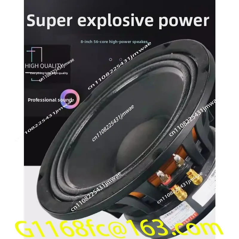 190 Magnetic Imported High-power Entertainment 8-inch 10 Inch 12 Inch Full Range Mid Low Frequency Speaker