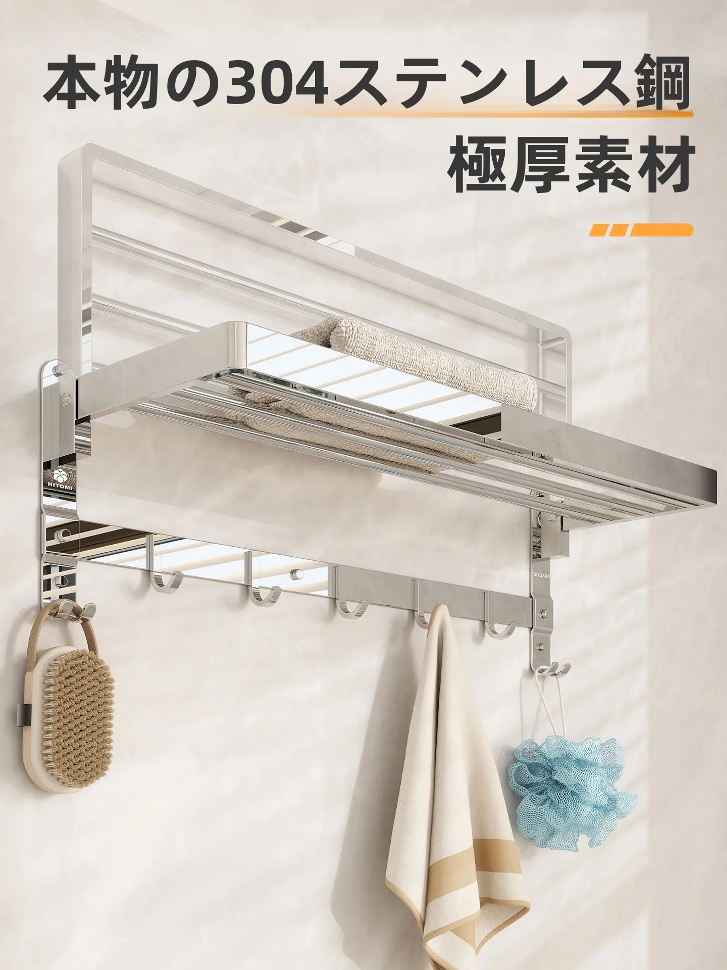 xiduomei-portasciugamani-in-acciaio-inox-304-mensola-portasciugamani-da-bagno-senza-foratura-porta-asciugamani-per-wc-superficie-lucida