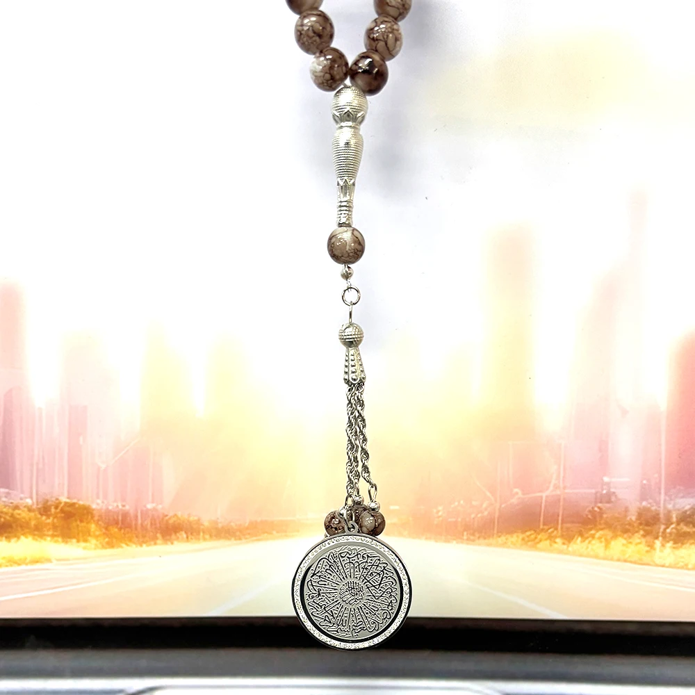 Ayatul Kursi Sutra Car Pendant Women Men Stainless Steel Muslim 33 Prayer Beads Ramadan Islamic Key Chain Jewelry Gifts view 3
