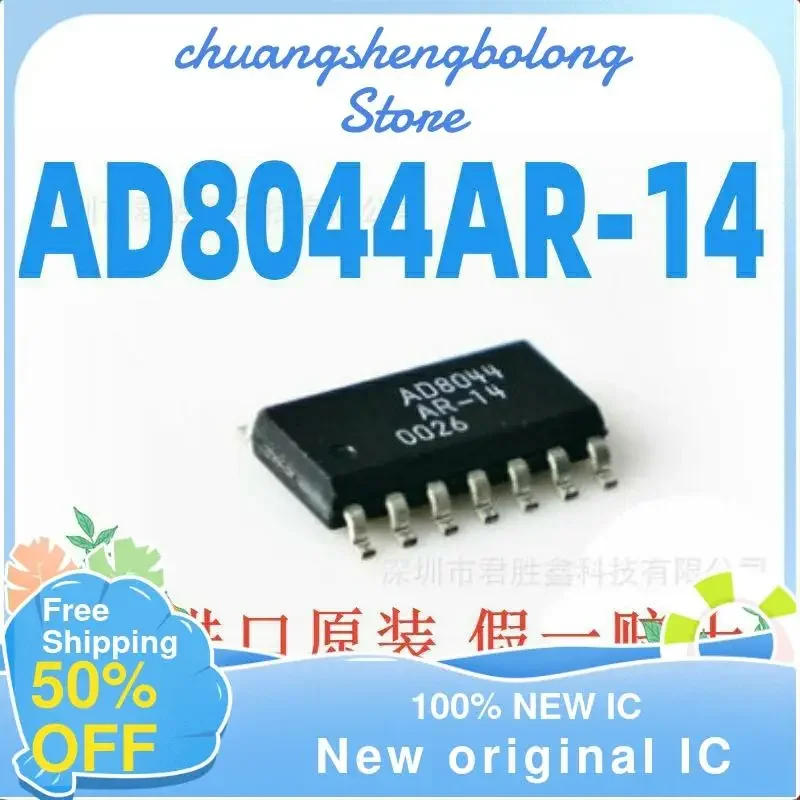 5PCS AD8044AR-14 AD8044ARZ-14 AD8044 SOP14 New original IC