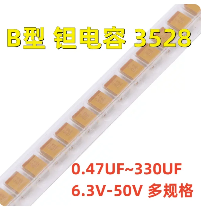 10PCS 16V 25V 35V 1UF 50V 4.7UF 10UF 47UF 100UF 220UF 227 476 107 475 106 105 3528 1210 Tantalum Capacitor Type B 4V 6.3V