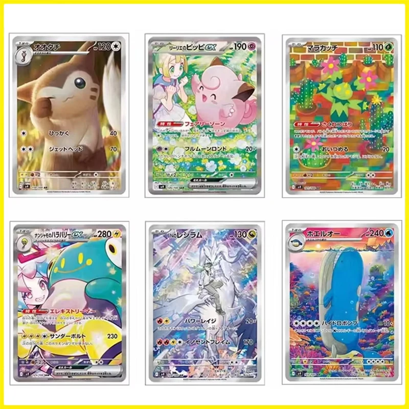 Pokemon Sv9 Acryl Karte Reshiram Lillie Clefairy Iono Belibolt Zoroark Zacian Articuno Lycanroc Diy Diy Acryl Spiel Karten Spielzeug