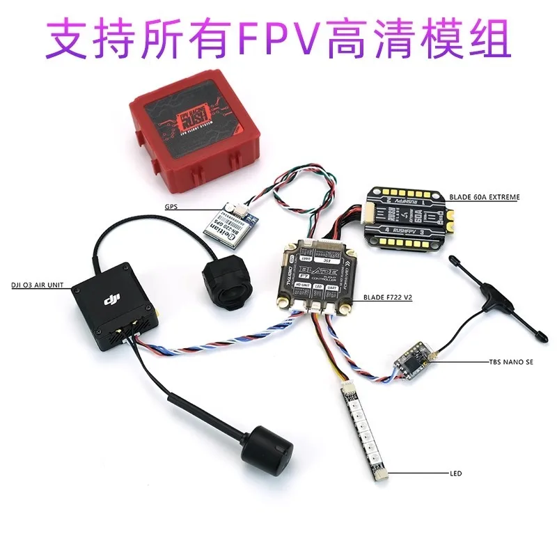 Picture 4: RUSHFPV BLADE V2 Stack F722 Analog/Digital Flight Controller Extreme 60A 128K BLHELI32 4in1 ESC for FPV Racing UAV Diy Parts