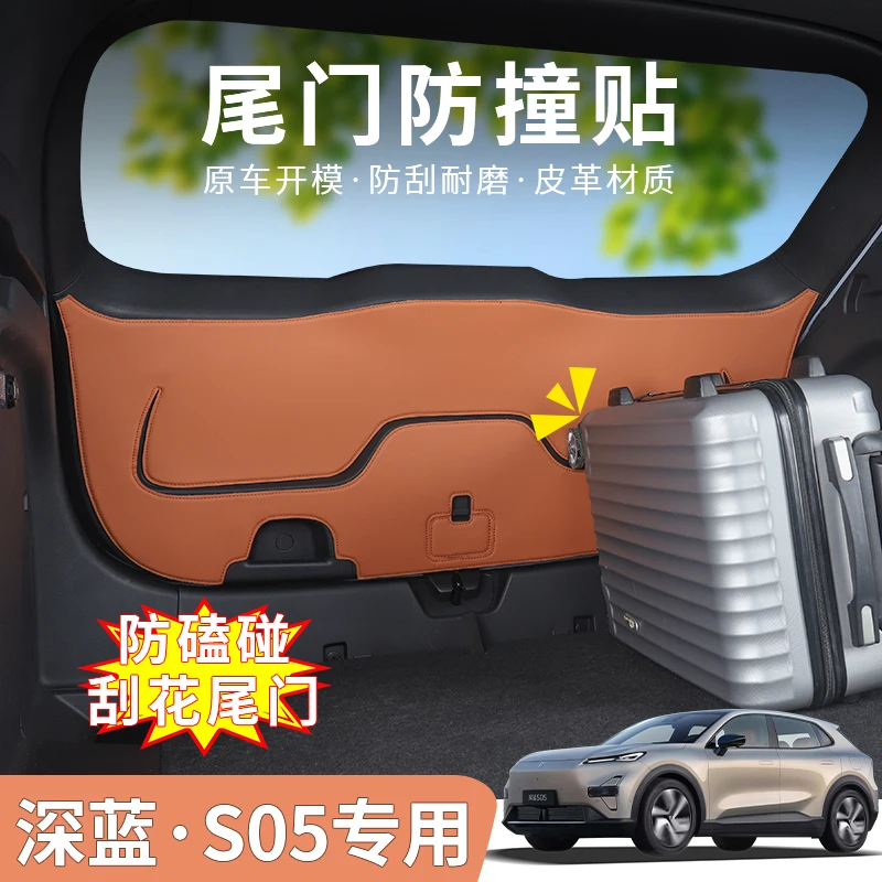For Changan Deepal S05 2025 Leather Rear Trunk Door Crash Protection Pad