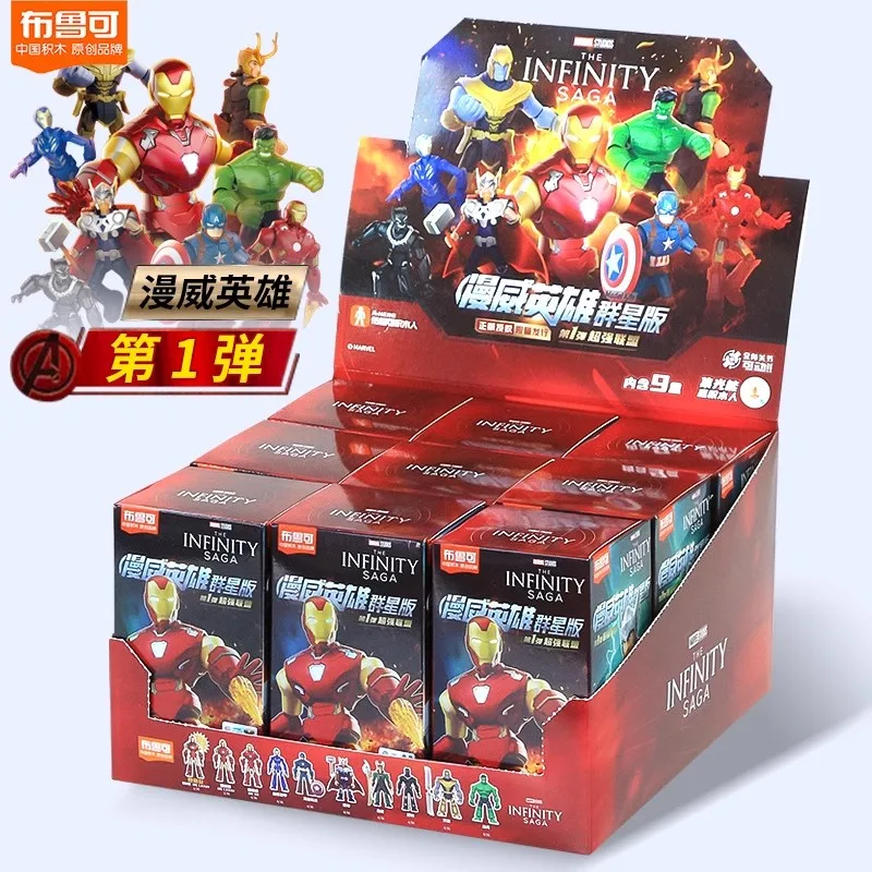 Original Blokees 9pcs Marvel Iron Man MK5 MK7 MK85 Thor Captain America Action Figure Collection Model Kids Toys