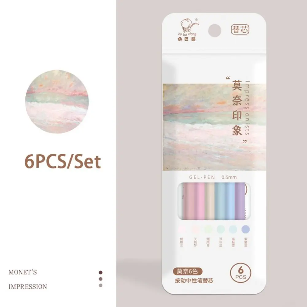 

High Quality Press Type Gel Pen Morandi Color Color Ink Neutral Pen Painting Supplies Signing Pen Students Gift