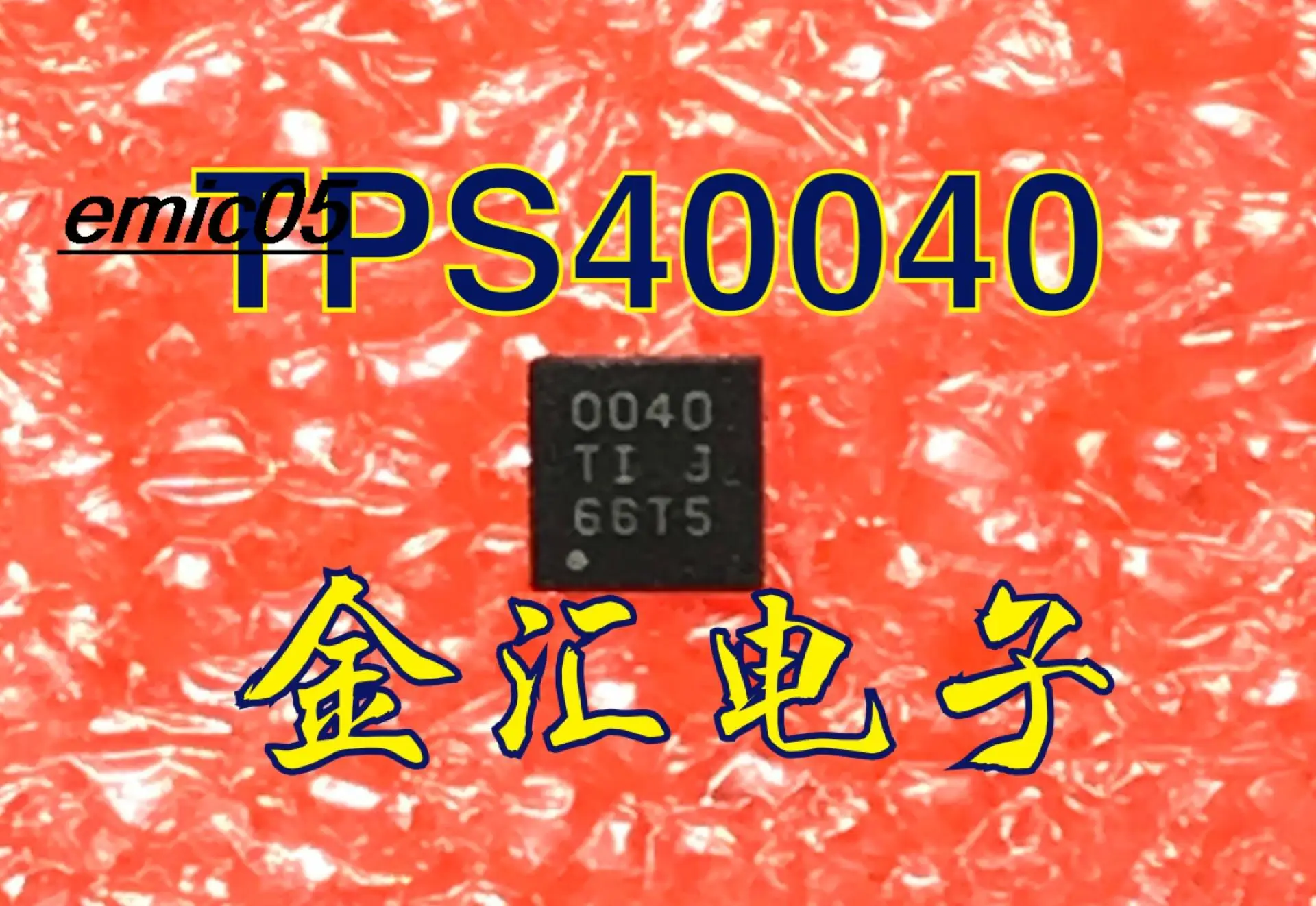 5pieces Original stock TPS40040DRBR 0040 SON-8