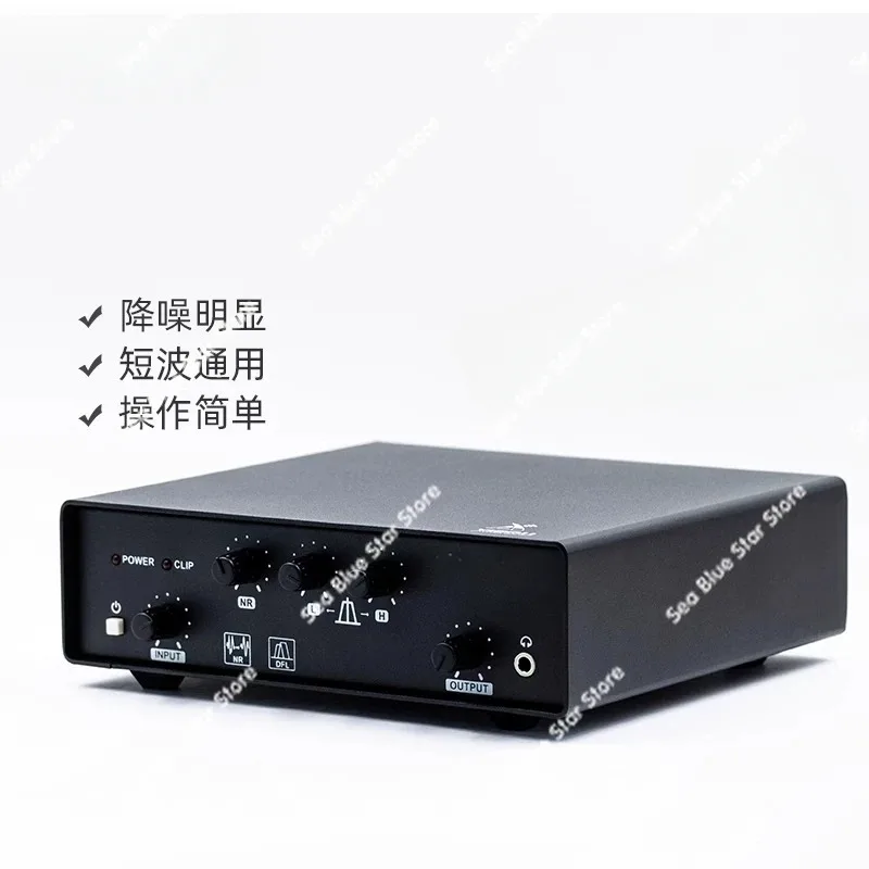 Shortwave Radio Noise CancellerDigital Audio Noise Canceller Filter, General Purpose