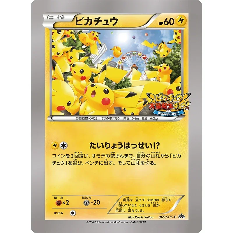 Pokemon Pikachu Collection Cards Mass Outbreak DIY Pokemon Classic Single Card Game Anime Self Made Cards Gift Toys