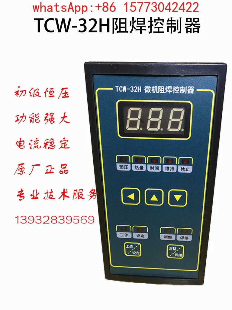 TCW-32H Microcomputer Solder Mask Controller, Spot Welder/Butt Welder/Touch Welder Resistance Welder Control Board