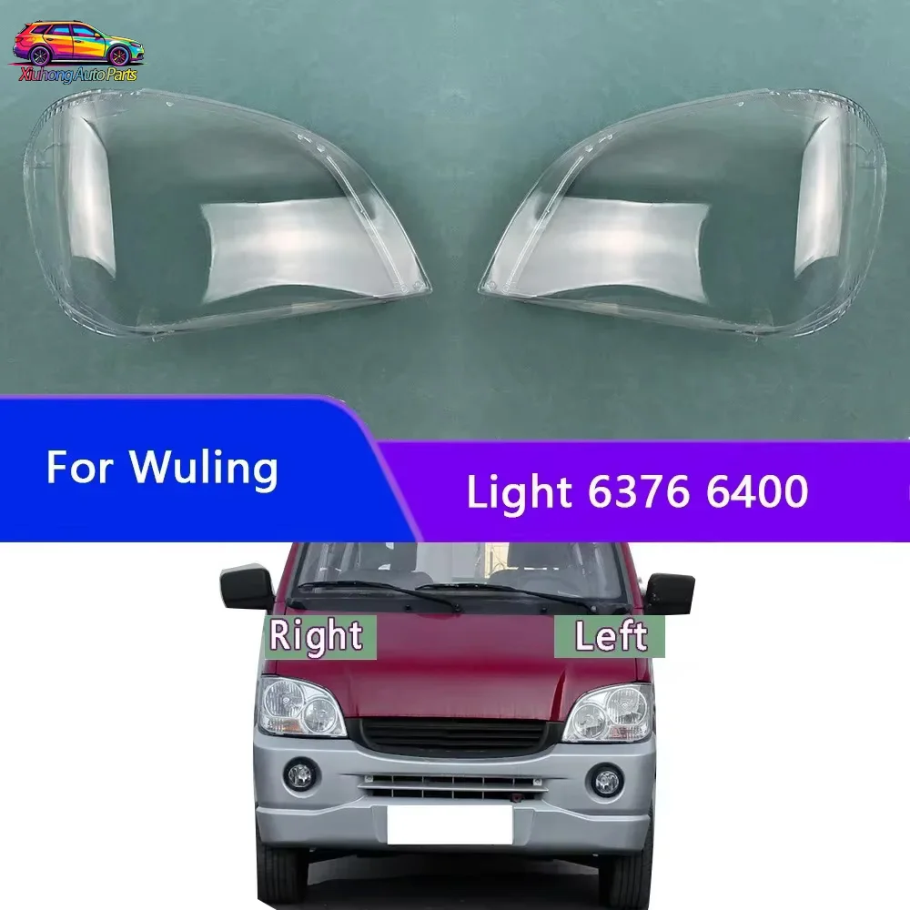 For Wuling Light 6376 6400 Headlamp Cover Lens Transparent Lamp Shade Headlight Shell Plexiglass Replace Original Lampshade