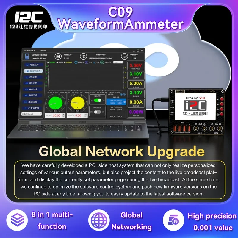 I2C C09  Waveform Ammeter with 4 Inch HD Display Pointer/Curve/Digital Modes 0.-40V Dual Chanel Voltage Current Testing Tool