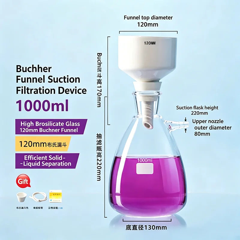 1000ml upper mouth filter bottle and 120mm ceramic Buchner funnel vacuum filter device rubber stopper hose filter bottle