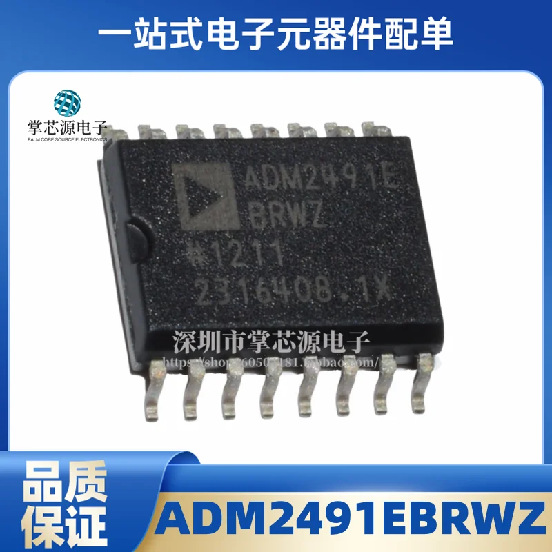 Nuevo y Original paquete ADM2491E ADM2491EBRWZ-REEL7 aislador Digital SOIC-16