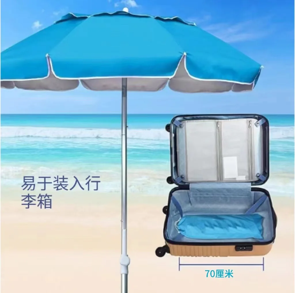 2M three-section aluminum alloy beach umbrella ultra-light outdoor portable parasol with rotating handle beach umbrella