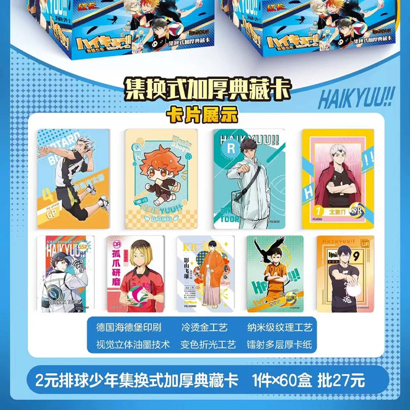 Haikyuu Cards Hinata Shoyo Kageyama Tobio Tsukishima Hotaru Anime Character Collection Cards Toys Gifts